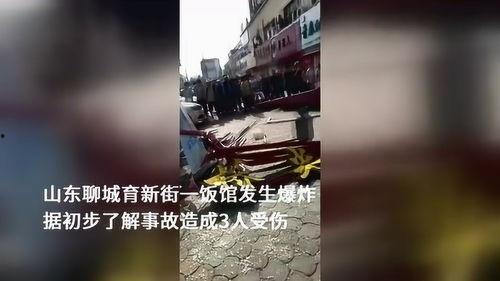 聊城饭店爆料案件最新,惊人内幕揭露与调查进展追踪